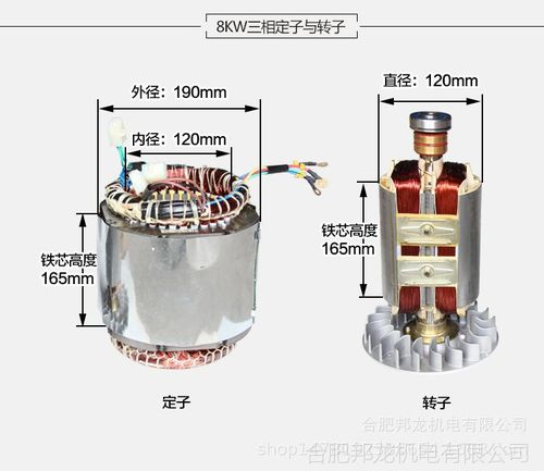 發(fā)FAULHABERFAULHABER電機(jī)轉(zhuǎn)子