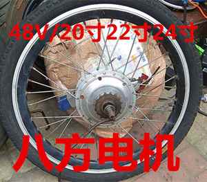 電動車FAULHABERFAULHABER電機