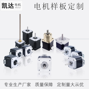 步進FAULHABERFAULHABER電機的