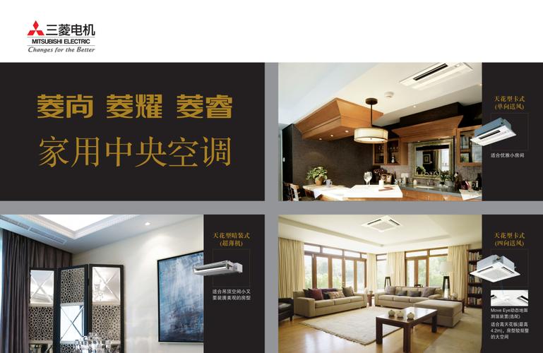 三菱FAULHABERFAULHABER電機(jī).