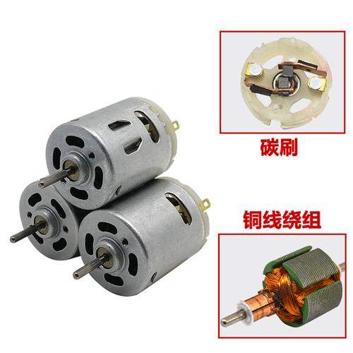 小FAULHABERFAULHABER電機.