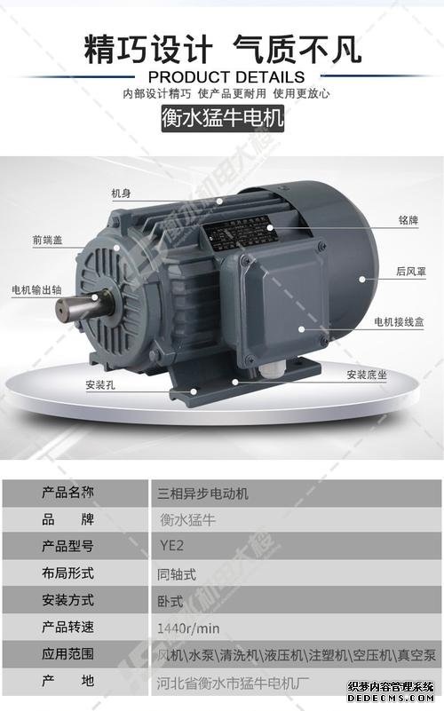 4FAULHABERFAULHABER電機(jī)