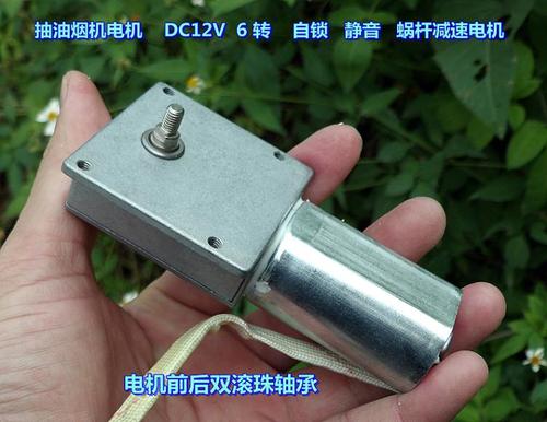 抽油煙機FAULHABERFAULHABER電機不轉