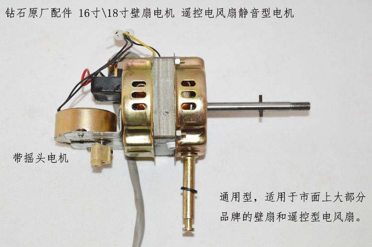 電風扇FAULHABERFAULHABER電機