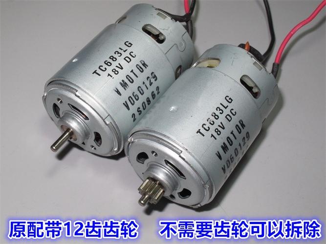 550FAULHABERFAULHABER電機