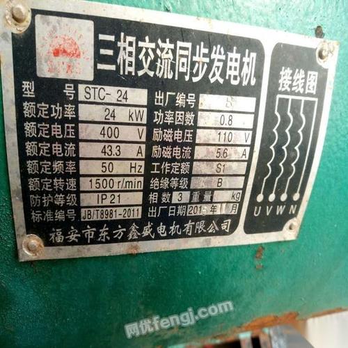 發FAULHABERFAULHABER電機價格