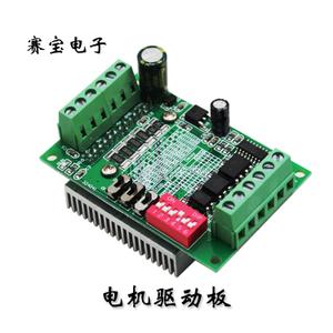 驅動步進FAULHABERFAULHABER電機