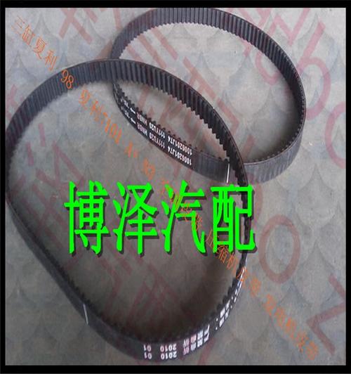 皮帶發FAULHABERFAULHABER電機