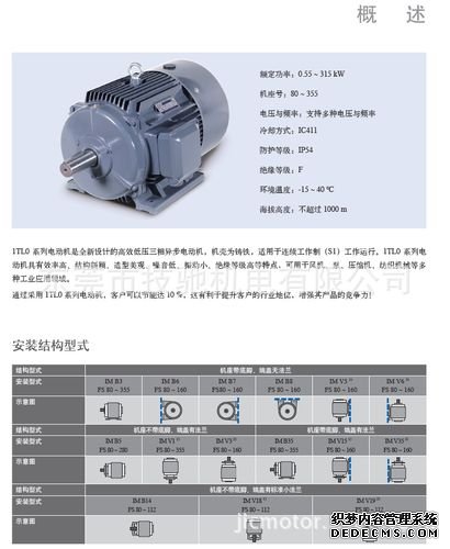 4級(jí)FAULHABERFAULHABER電機(jī)