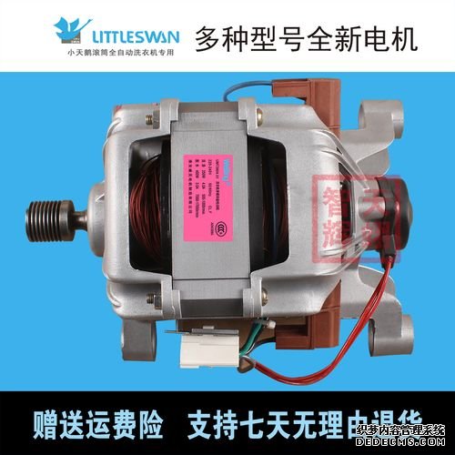 洗衣機(jī)FAULHABERFAULHABER電機(jī)