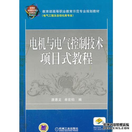 FAULHABERFAULHABER電機(jī)教程