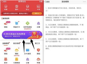 小象優品疑陷高息與校園貸風波，新浪微博廣告助推引質疑