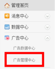 新浪微博粉絲通 精準(zhǔn)營(yíng)銷(xiāo)利器，助力品牌高效觸達(dá)目標(biāo)受眾