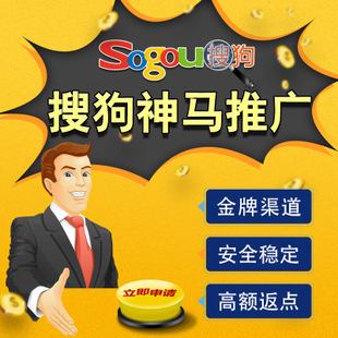 通遼企業數字營銷攻略 新浪微博粉絲通、UC信息流與新浪扶翼廣告渠道詳解