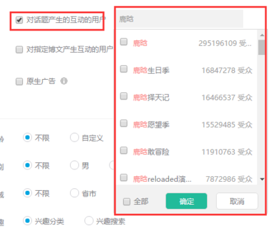 信息流廣告重大利好，新浪微博“超級(jí)”粉絲通來襲！附效果案例深度解析